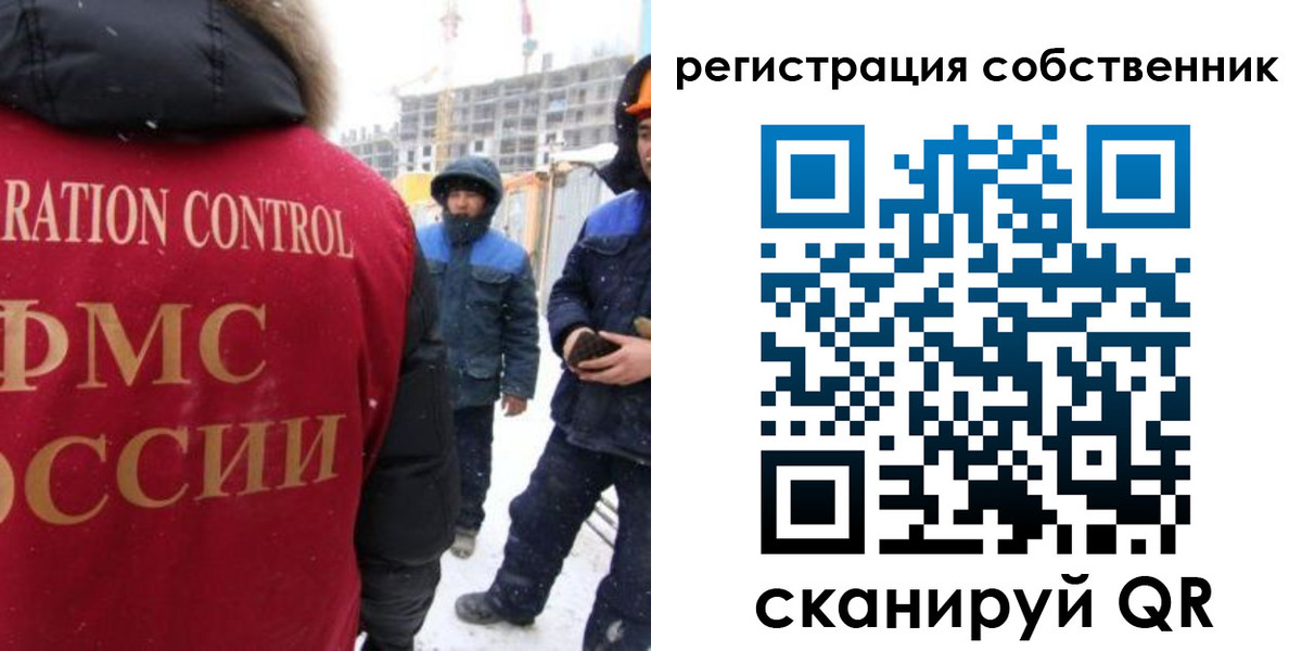 регистрация для школы в Ковылкино