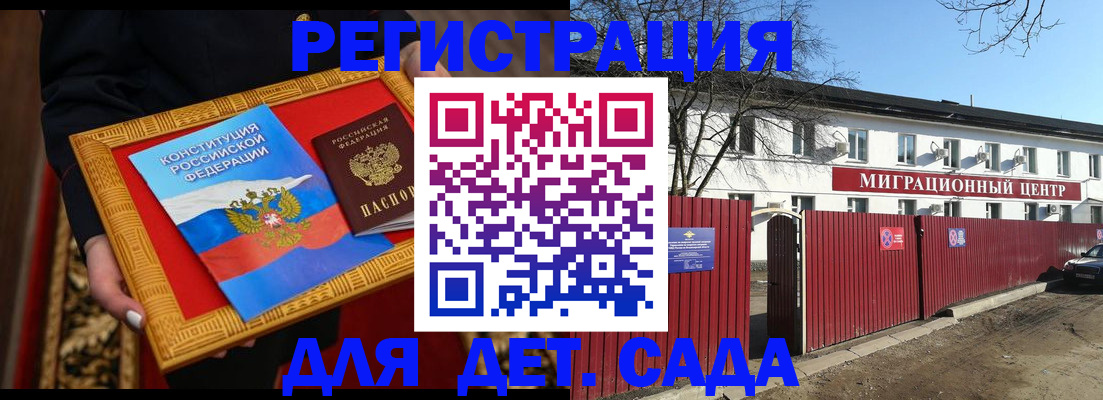 прописка поиск в Ковылкино